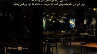 آغوش انتظاری_کپشن؛