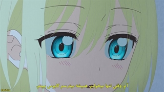 انیمه جادوگر قارچی قسمت 7 زیرنویس فارسی