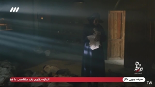 دو نیمه ماه قسمت 5