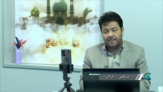 به جای شناخت نشانه ها و علائم ظهور به فکر شناخت امام باشیم