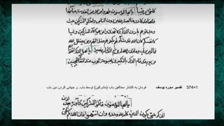 اشتراکات عجیب فرقه احمدالحسن بصری کذاب و بهائیت در تکفیر غیر خودشان