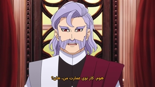 انیمه حالت جهنمی: گیمر حرفه‌ای در دنیای دیگری با سیستم تعادل خراب سلطه پیدا می‌کند قسمت 6