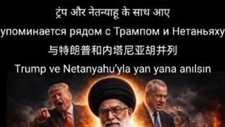 خواننده زن آمریکایی، برای رهبر ایران امام خامنه‌ای اشعاری گفته و به هفت زبان زنده دنیا ترجمه شده. موسیقی آهنگ