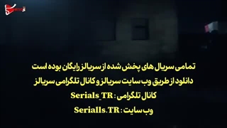 دانلود سریال تو همونی که دوسش دارم قسمت 1
