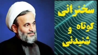 مبارزه با نفس ... سخنرانی شنیدنی استاد پناهیان
