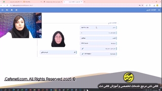 ثبت نام گذرنامه زیارتی | آموزش کامل و نکات مهم