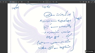 تحلیل سوالات 46 تا 51 آزمون مرحله 6 ققنوس(M)