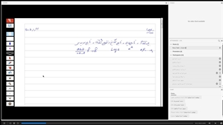 توابع مختلط دکتر طالب - قسمت 3