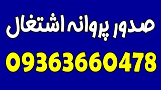 پخش اهنگ انلاین پرطرفدار سال | آهنگ جدید قشنگ شاد