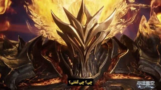 ستاره بلعیده شده Swallowed Star قسمت 223 با زیرنویس فارسی | کیفیت بالا در اپ انیو