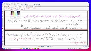 فیلم شماره 62  ساختار هسته پارت 2  و  بررسی پایداری هسته