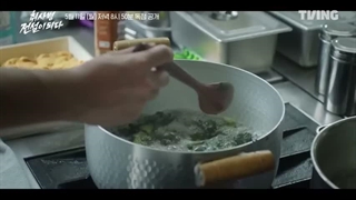 تریلر سریال کره ای افسانه سرباز آشپزخانه/بزارم براتون؟کامنت کن نظرتو