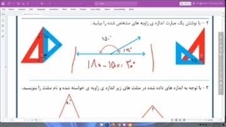 حل نمونه سوالات مهم فصل چهارم