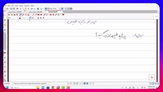فیلم شماره 65 پرتوزایی طبیعی وواپاشی پرتو الفا