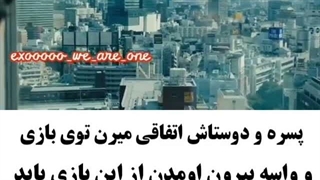 ویدیو از سریال آلیس در سرزمین مرزی