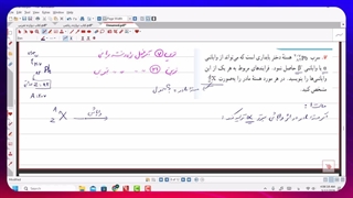 فیلم شماره 70 حل تمرینات اخر فصل پرتوزایی طبیعی