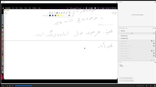 نظریه اندازه و کاربرد ها دکتر احمدی کاکاوندی - قسمت 3