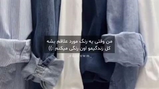 من سوژا موخااااااام