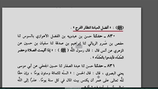 چرا علمای اهل سنت این مطالب را برای مردم بازگو نمی کنند ...!