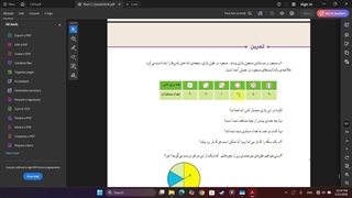 ریاضی
