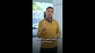 نحوه استفاده از کلید فلزی و ریموت خودرو Voyah Free