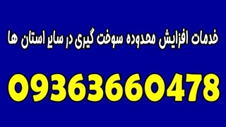 شماره تلفن افزایش سوخت گازوئیل ماشین دیزلی