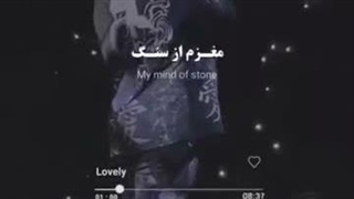 ولی این آهنگ بیلی ایلیش::::