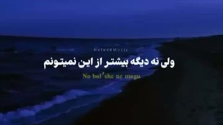جوری که عاشق این آهنگمم »»»»