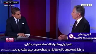 14050223: تله ایران؛ چطور یک «موفقیت تاکتیکی» به فاجعه تبدیل شد؟