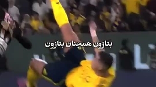 قیچی برگردون کریس تو چهل سالگی