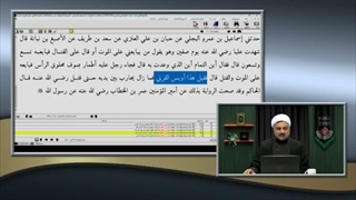 اویس قرنی در سپاه حضرت امیرالمومنین علی علیه السلام در جنگ صفین و شهادت ایشان به دست معاویه