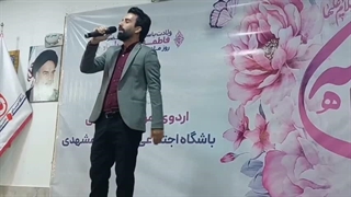 اجرای آهنگ مادرم توسط هاشم رمضانی در جشن‌ روز مادر