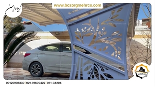 سایبان ماشین لوکس برای حیاط منزل