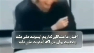 والا من درحالت عادیم مشکل دارم چه برسه..:خنده: