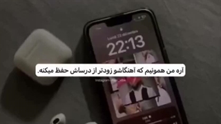 ارهه دیگههههه این منممممم :))))))))