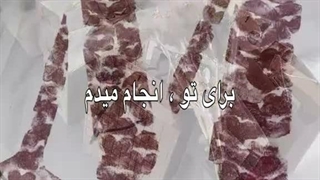 برای افراد خاصی انجام میدم:)