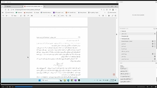 کنترل کیفیت دکتر دهقان - قسمت 3