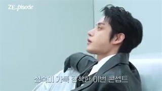 [ZE_pisode] ZEROBASEONE (제로베이스원) The 6th Mini Album A-Film Behindپارت دوم (اخر)