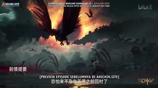 انیمه داستان های رمه گردانی خدایان (Tales of Herding Gods (Mu Shen Ji قسمت5