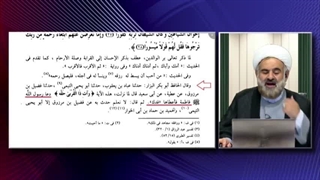 بخشش فدک به حضرت فاطمه زهرا (س) در زمان حیات پیامبر (ص) به نقل از کتب اهل سنت