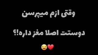نا نا نا نا 