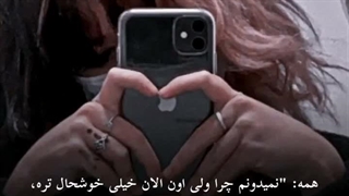 تو کجا بودی ؟!