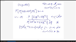 مبانی آمار ناپارامتری دکتر روحانی - قسمت 4
