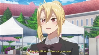 (Otome Game Sekai wa Mob ni Kibishii Sekai desu - (6