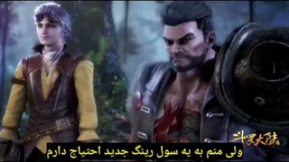 انیمه سرزمین ارواح فصل 1 قسمت 23 با زیرنویس فارسی چسبیده