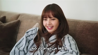 آماده شدن لیسا برای مت گالا