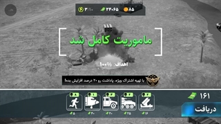 ههندلیسسصسطططسسییسططظششطیقب