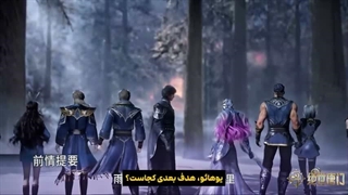(کیفیت بالا در اپ) سرزمین ارواح ۲ Soul Land قسمت 153 با زیرنویس فارسی | انیو