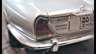 Respect the heritage