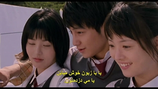 فیلم ناقوس مرگ با زیرنویس چسبیده Death Bell 2008